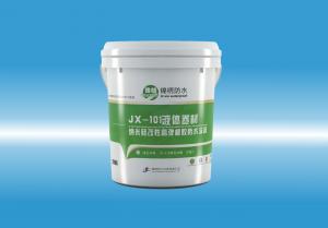 JX-101女生被艹到喷水液体卷材（纳米硅改性高弹橡胶防水涂料）